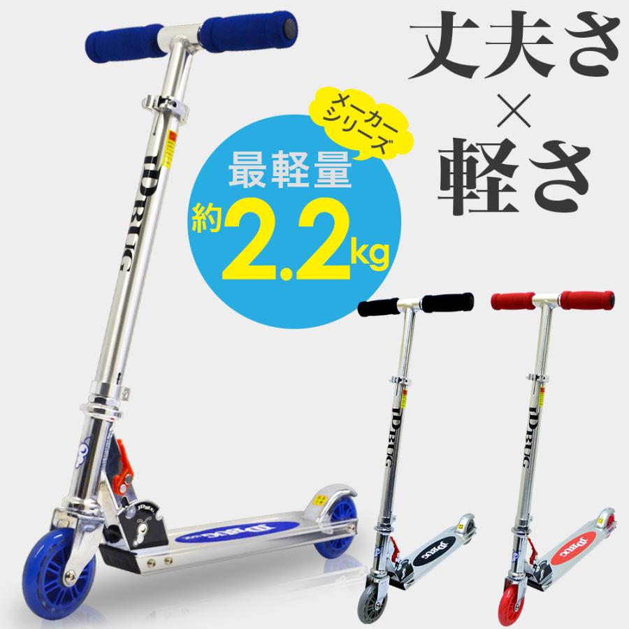 キックボード 子供 大人用 大人 キックスクーター ブレーキ付き キックボード 子供 大人用 子供用 キックスケーター キック