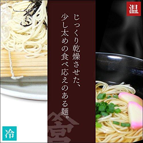 そうめん 素麺 6袋セット 国産 無添加