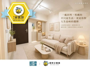 大昌大豐雙商圈｜城揚登豐29｜幸福全新兩房｜高雄市三民區大豐二路