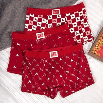 台灣出貨 男士新年紅色內褲 男生本命年內褲 暴富內褲 平角內褲 四角褲 馬上發財 馬上有錢 馬上暴富 馬年大紅內褲