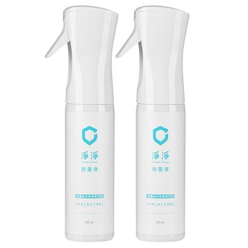 Clean Clean 剋菌液/居家噴瓶300ml 2入/組(抗菌噴霧/消毒噴霧/寶寶抑菌/寶寶清潔噴霧/抑菌噴霧)