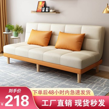 北歐簡約布藝沙發小戶型客廳出租房多功能可折疊兩用沙發床網紅款