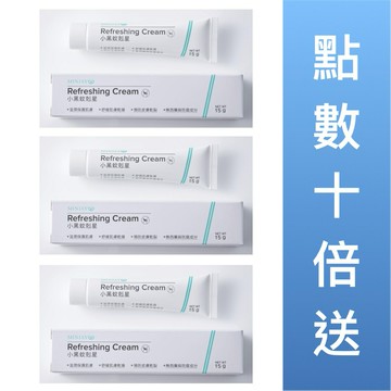 (買三送點數十倍特惠組) 獅牌小黑蚊剋星 15G 三入包 / 點數加碼十倍送 / 露營 / 蚊蟲 / 戶外活動必備 / 現貨不必等 / 官方正式授權店家