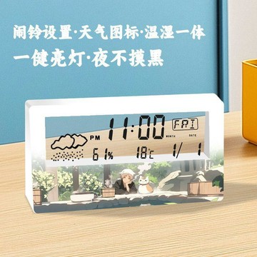 ❤️新品免運❤️夏目友人帳鬧鐘 宿舍起床神器床頭鬧鐘 夏目友人帳周邊 簡約桌面電子鬧鐘 學生床頭時鐘多功能創意鬧鐘