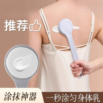 💥在臺24H💥後背抹擦神器背部身體乳塗乳液抹油工具長柄後背刷子輔助神器