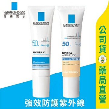 【理膚寶水】全護清爽防曬液UVA PRO(透明/潤色)30ml / LA ROCHE-POSAY ✦美康藥局✦