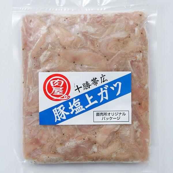 豚塩上ガツ（250g）