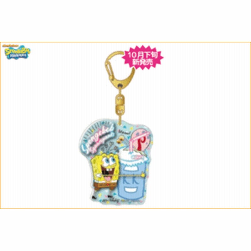 スポンジボブ レイヤーアクリルキーホルダー ドリンク ボブ キーホルダー キーチェーン アクリル Spongebob ニコ 通販 Lineポイント最大1 0 Get Lineショッピング