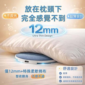 新品秒殺🔥超高性價比 枕頭睡眠音響 超薄助眠音響 高音質 多功能音響 白噪音響 超越耳機 枕頭喇叭 獨享靜謐 不擾旁人