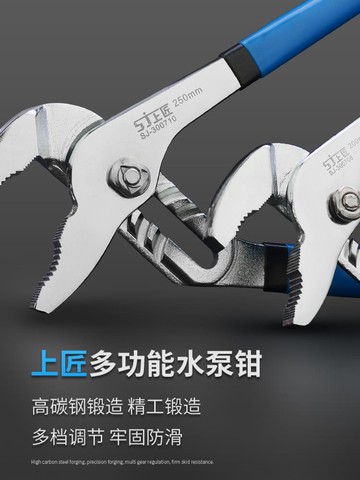 多功能水泵鉗 可調式管道水管鉗 管子鉗扳手鉗式工具活動大力鉗子