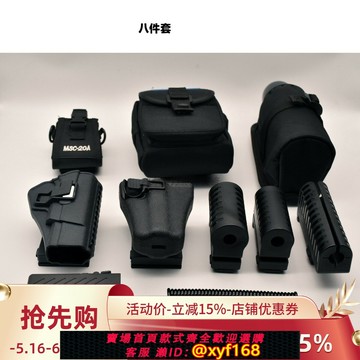 {保固一年 可打統編}戰術八件快拔套塑鋼92改腰套機械棍手電筒噴霧套64腰套彈夾套腰帶