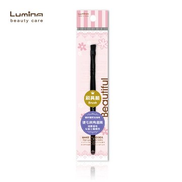 Lumina A10斜角眉刷(硬毛款)