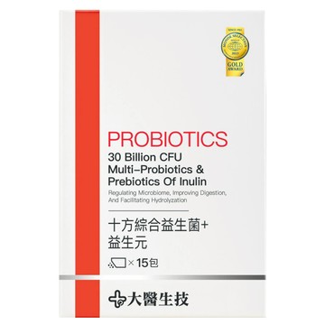 大醫生技 十方綜合益生菌+益生元 每包含300億活菌 SNQ和Monde Selection金獎雙重認證  15包  3g  1盒