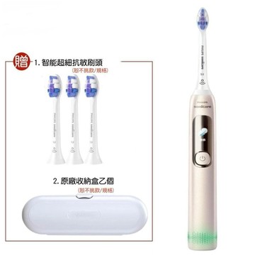 【PHILIPS 飛利浦】原廠好禮雙重送 HX3892 Sonicare抗敏Pro 鑽石智能音波電動牙刷/護敏震動牙刷