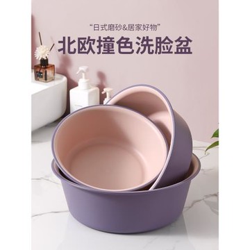 洗臉盆家用大號加厚耐用塑料臉盆子內衣褲宿舍用小盆洗衣服洗腳盆
