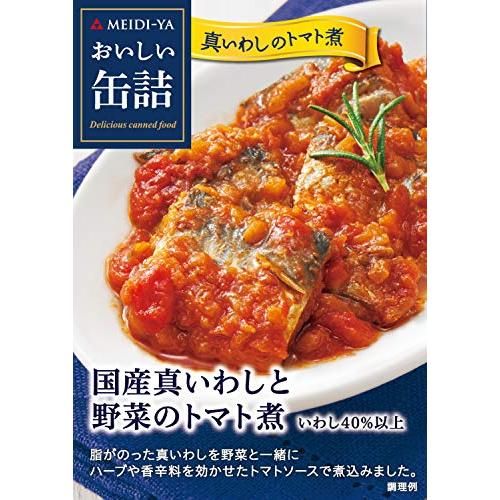 明治屋 おいしい缶詰 国産真いわしと野菜のトマト煮 100g×3個