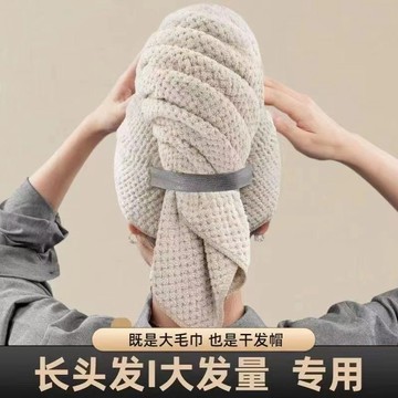 （臺灣出貨）長髮幹髮帽加大薑妍衕款幹髮帽超長帽毛巾浴巾洗髮巾一片式幹髮帽 TS11