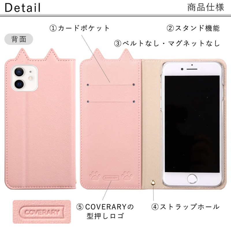 らくらくホン f42a ケース らくらくスマホ カバー らくらくスマートフォン らくらくフォンケース ドコモ 手帳型 おしゃれ ネコ 猫 かわいい |  LINEブランドカタログ