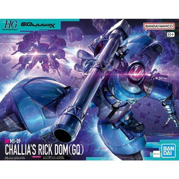 Beau特佛toys 現貨 萬代 組裝模型 鋼彈 GQuuuuuuX HG 1/144 夏利安專用 里克．德姆