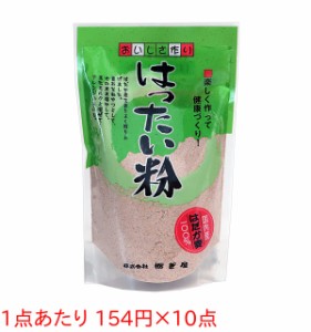 ★まとめ買い★　栃ぎ屋　はったい粉　（国内産）　１２０ｇ　×10個