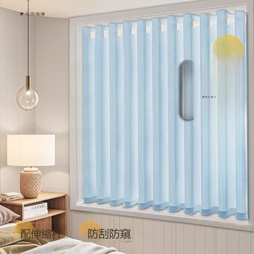 【台灣公司 可打統編】藍色豎百葉紗簾免打孔簡易安裝透光不透人出租房臥室飄窗遮光窗簾 y8181