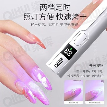 💗台灣出貨💗手電筒智慧美甲燈手持一字燈美甲師專用烤甲油膠燈不黑手速幹便攜