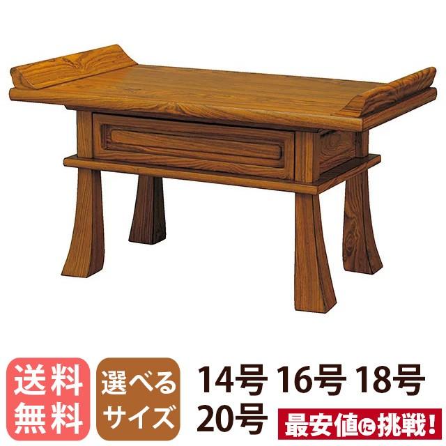 経机 モダン経机「あすか16号」 幅48cm  仏具 仏壇 お経 台 仏前 経典 卓 初盆 盆棚 お盆 精霊棚 仏壇 机 仏具 折りたたみ テーブル 折り畳み お盆 机 盆棚 初盆 お供え 台 供物台