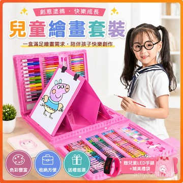 【臺灣-出貨】兒童畵闆禮物水彩筆繪畵套裝可洗彩色筆畵畵彩鉛畵筆蠟筆油畵棒 JZR9