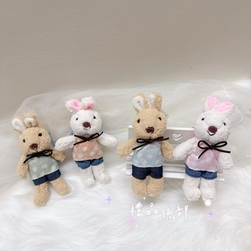 【禮品總部】現貨|實拍 歡樂兔吊飾 正版 Joy Rabbit 歡樂兔娃娃 歡樂兔玩偶 法國兔娃娃 法國兔吊飾 兔子玩偶