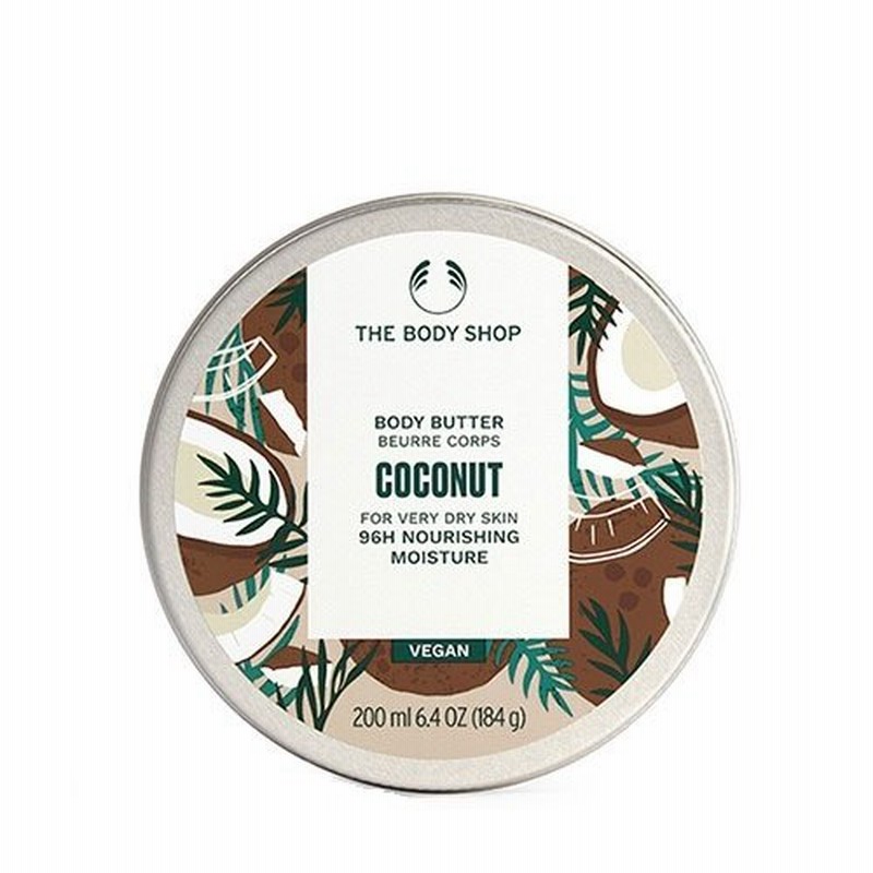 ザ・ボディショップ ボディバター ココナッツ 200ml 通販 LINEポイント最大0.5%GET LINEショッピング