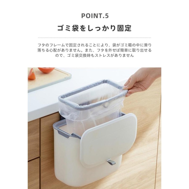 ゴミ箱 壁かけ 壁掛けゴミ箱 蓋つき ゴミ箱 3way 蓋つき 北欧 分別