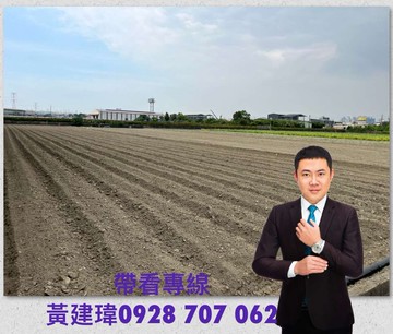 鳳屏大寮江山路都內農地｜高雄市大寮區磚子磘段