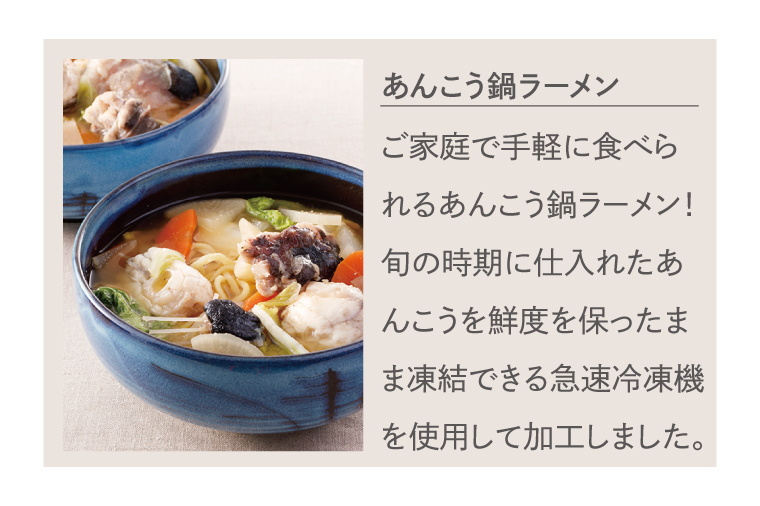 あんこう鍋 ラーメンセット 4人前 油調済 あんこう鍋 コロッケ 4個 鮟鱇 アンコウ 拉麺 麺 味噌 カジマ かじま 時短 簡単