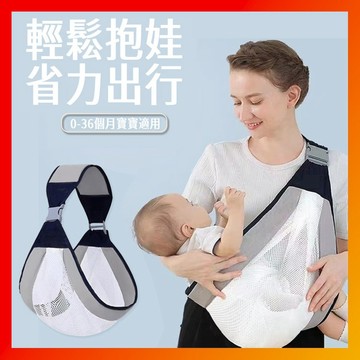 嬰兒背帶 寶寶幼童外出背帶 寶寶背帶 簡易單肩背袋 輕便四季出門 抱娃神器腰凳 新生兒嬰兒背帶