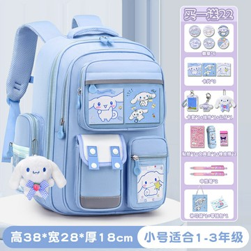 兒童學生書包後背包 可愛庫洛米公主風減負書包小學生女一二四六年級大容量卡通雙肩包