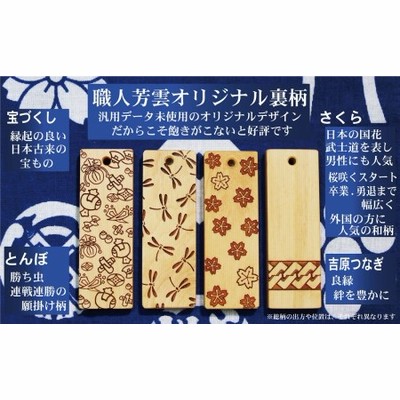 七福神①世界に二つと無い宝物に家紋を入り掛軸は米国著作登録