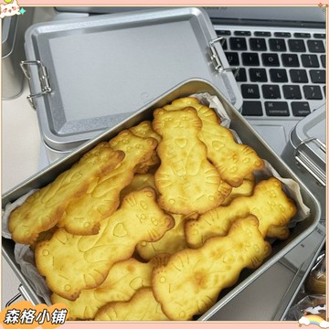 森格✨新品特惠 【限量鐵盒】黃油貓酪曲奇餅幹薄脆芝士巖燒咖啡牛奶休閒追劇零食