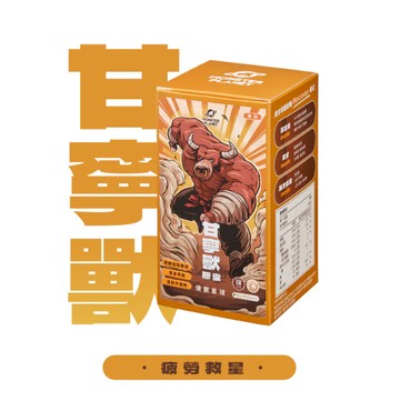 健獸星球 MonstaPlanet 甘寧獸膠囊-1入組
