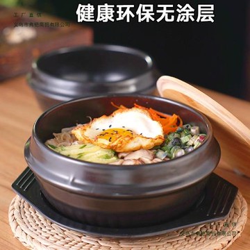 新款拌飯專用石鍋韓國煲仔飯砂鍋小號家用韓式米線碗商用一人食