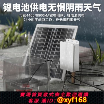 {可打統編 保固一年}50W太陽能水泵蓄電型抽水泵戶外循環魚池潛水泵小型微型過濾魚缸