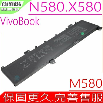 ASUS N580 X580 電池 華碩   C31N1636 N580V N580VN N580GD  X580GD X580V X580VD C31PNCH M580 M580VD