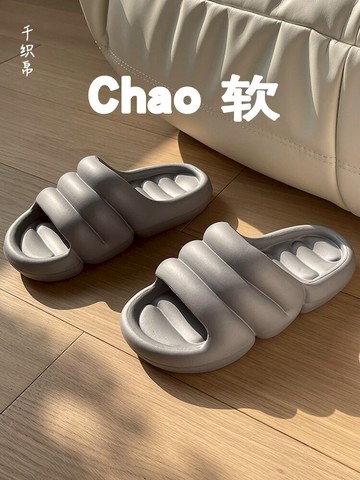拖鞋男高級感室內家居夏季浴室防滑家用厚底情侶涼拖鞋踩屎感男士