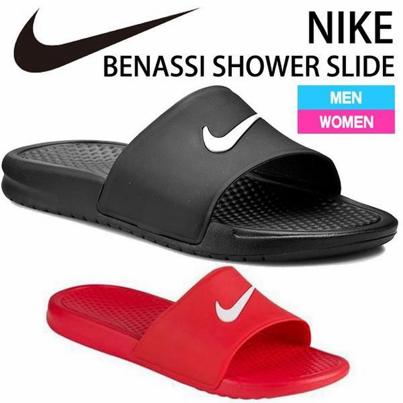 ナイキ NIKE ベナッシ BENASSI スポーツサンダル シャワーサンダル