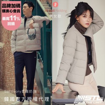 STL yoga 韓國瑜伽 Urban 3D Ball Padding 保暖 男女款 輕量 無領 運動外套 大尺碼／SoftIvory柔霧奶油