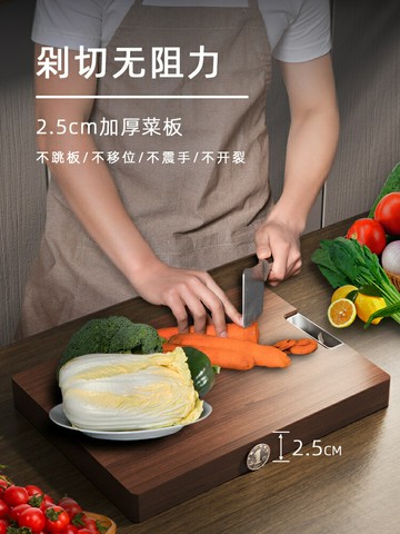 菜板烏檀木整木切菜板實木砧板抗菌防霉家用廚房專用案板水果粘板/菜板/砧板/切菜板