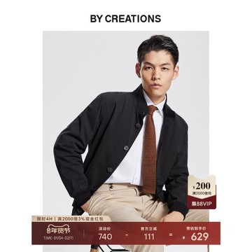 柏品長絨棉立領短款黑色夾克男秋季修身彈力多色可選商務休閑外套