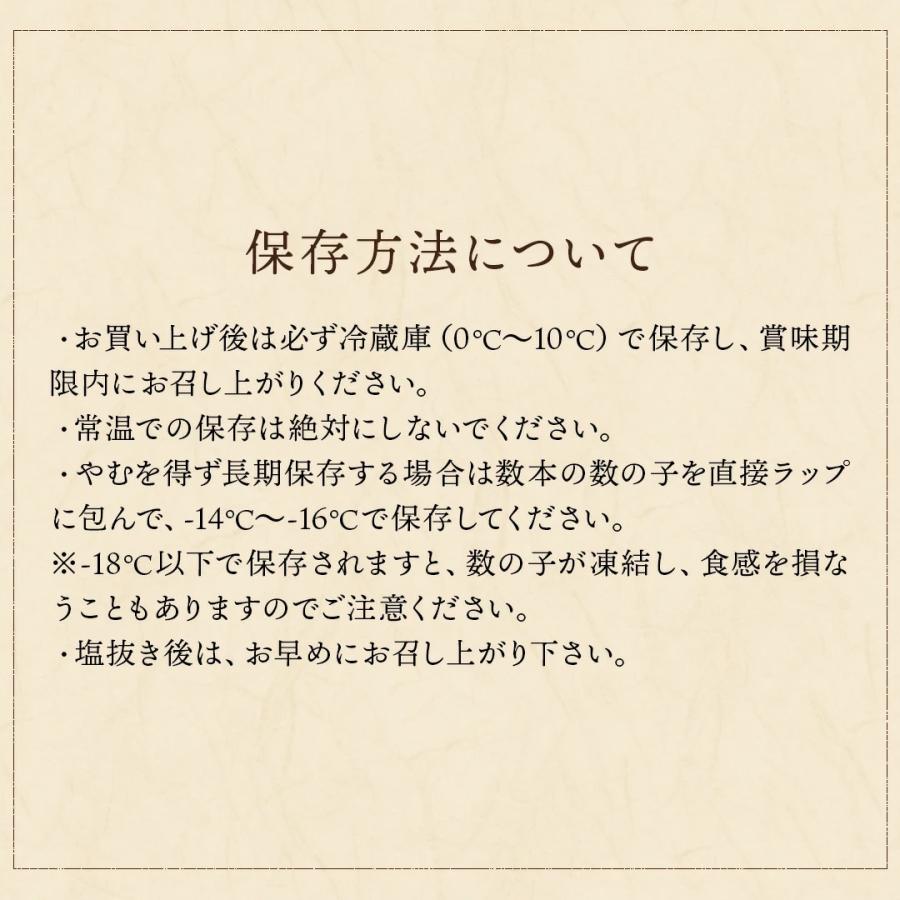  やまか 塩数の子 500g 送料無料 特大 北海道留萌製造加工 化粧箱入 お歳暮 最安値挑戦! 数の子 国産 冷蔵 ギフト おせち