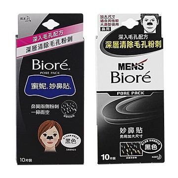 Biore 蜜妮 黑色妙鼻貼(10入) 男/女『Marc Jacobs旗艦店』粉刺貼布 D210494