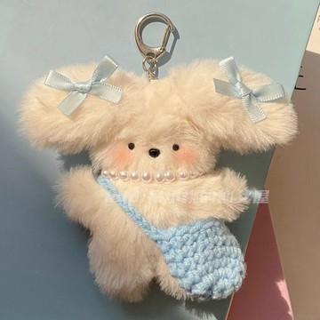 臺灣/✨玩偶公仔 小公仔少女心飛行小奶狗掛件可愛毛絨公仔玩偶包包掛飾小掛件鑰匙扣