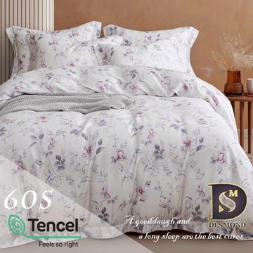 【岱思夢】巴頓花園-黃 60支 100%天絲床包組 鋪棉床罩組 雙人 加大 特大 TENCEL 天絲 床包 床罩